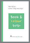 Book &amp; Colour