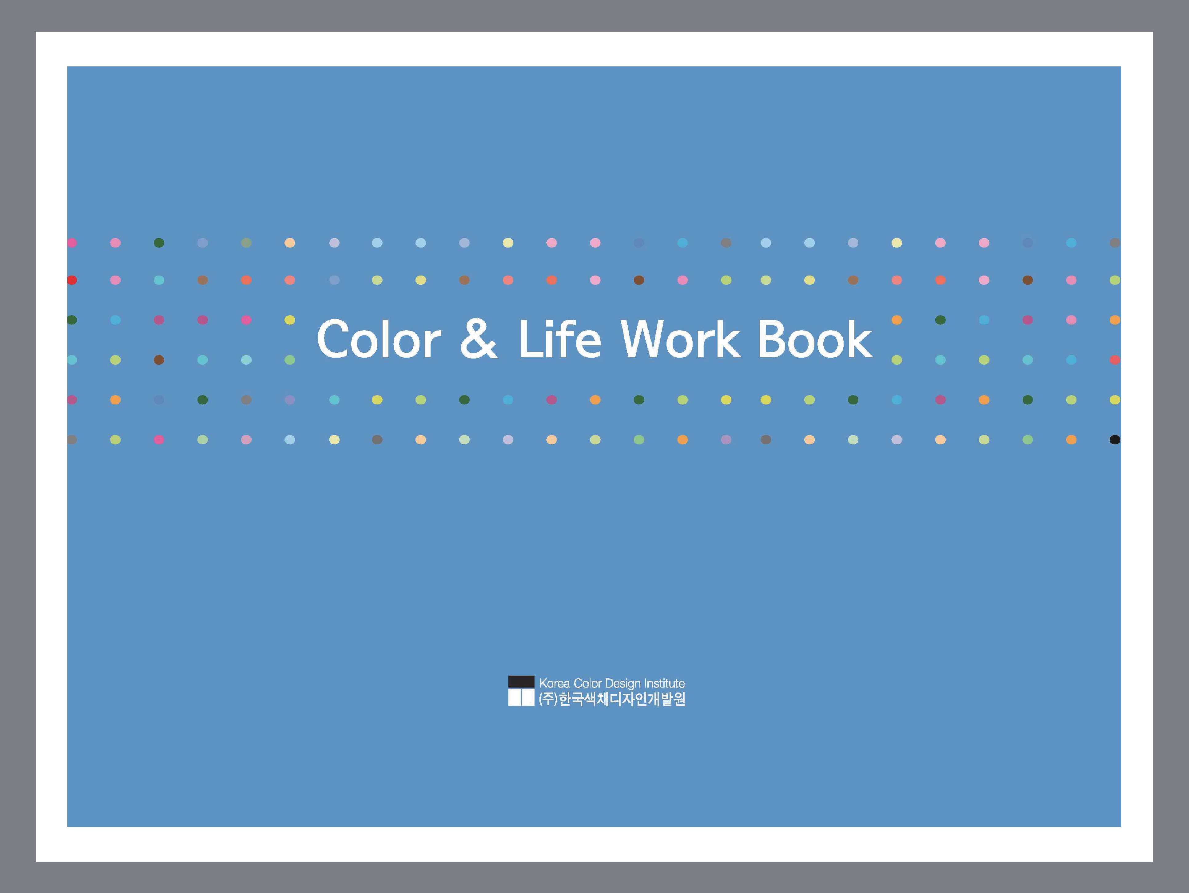 color&amp;life work book
